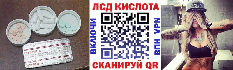 Лсд 25 экстази ecstasy Югорск