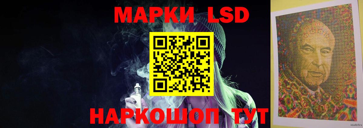 Лсд 25 экстази  Лсд 25 экстази ecstasy  Вход с VPN  Югорск  LSD-25 экстази ecstasy 