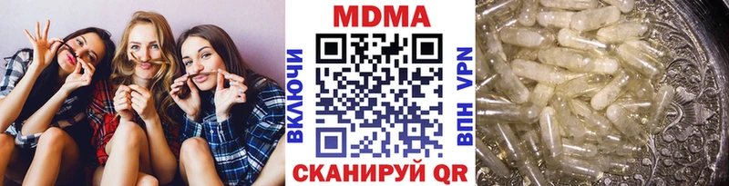 МДМА Molly  Югорск 