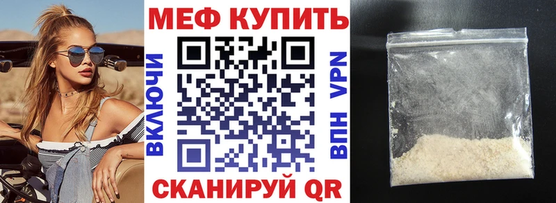 кракен зеркало  Югорск  Меф 4 MMC 