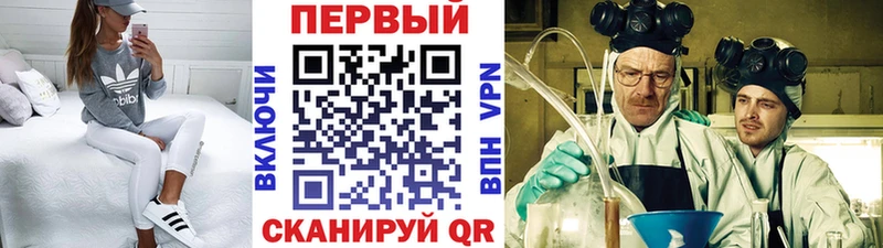 купить  сайты  shop телеграм  Метамфетамин Декстрометамфетамин 99.9%  Югорск 