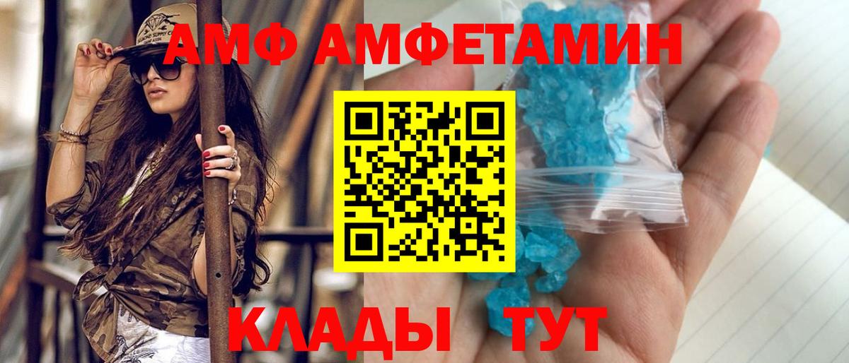 Метамфетамин витя  Вход с VPN  Югорск 