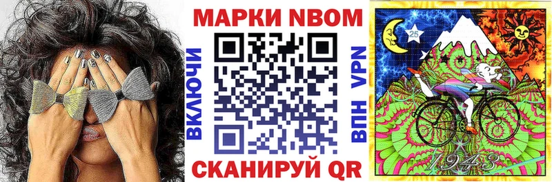 это телеграм  Югорск  Марки NBOMe 1,8мг 