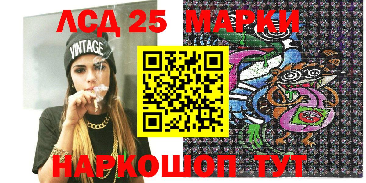 Югорск  Наркотические марки 1,8мг  Вход с VPN 