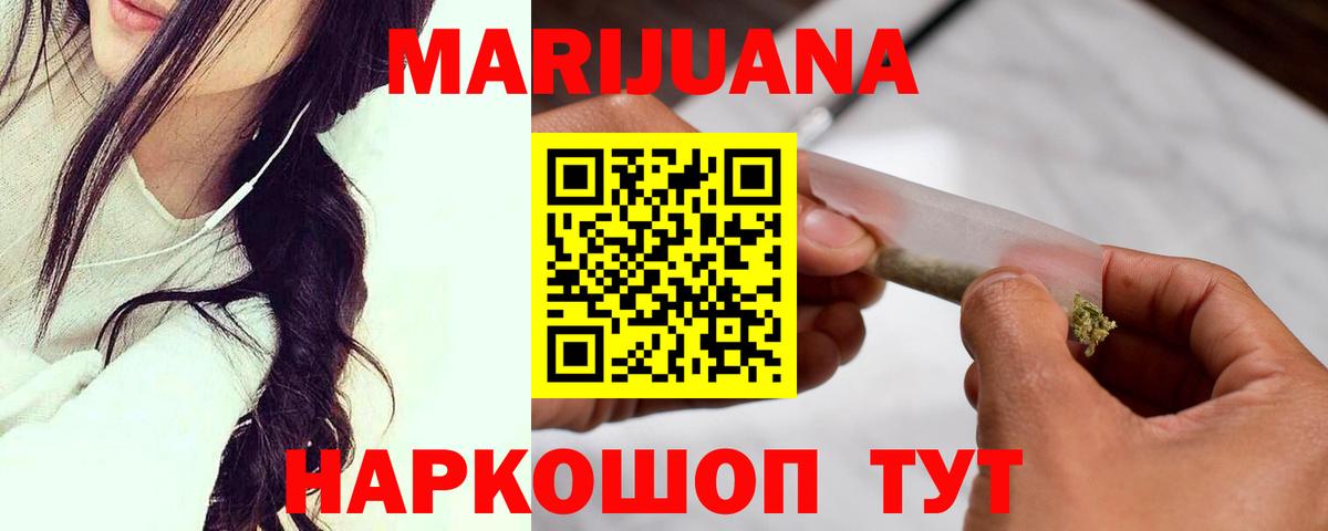 Югорск  Конопля THC 21%  Вход с VPN  Марихуана MAZAR  Марихуана планчик 